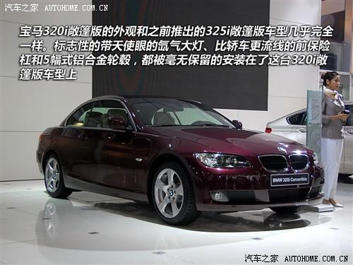 ֮ ڱ ڱ3ϵ 2010 320i